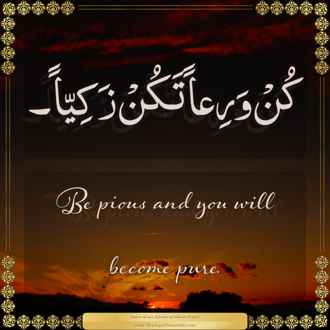 Be pious and you will become pure.